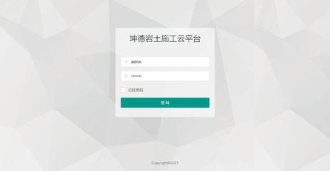 企業(yè)管理軟件開發(fā)與學(xué)校管理軟件定制 需求、解決方案與價(jià)值